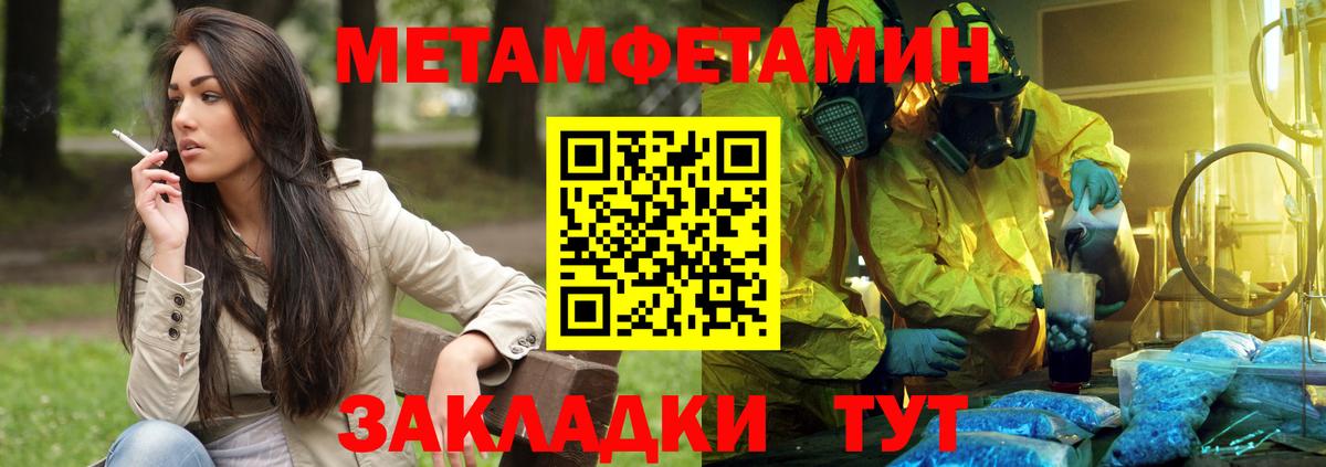 Амфетамин Розовый  Вход с VPN  АМФЕТАМИН  Лиски 