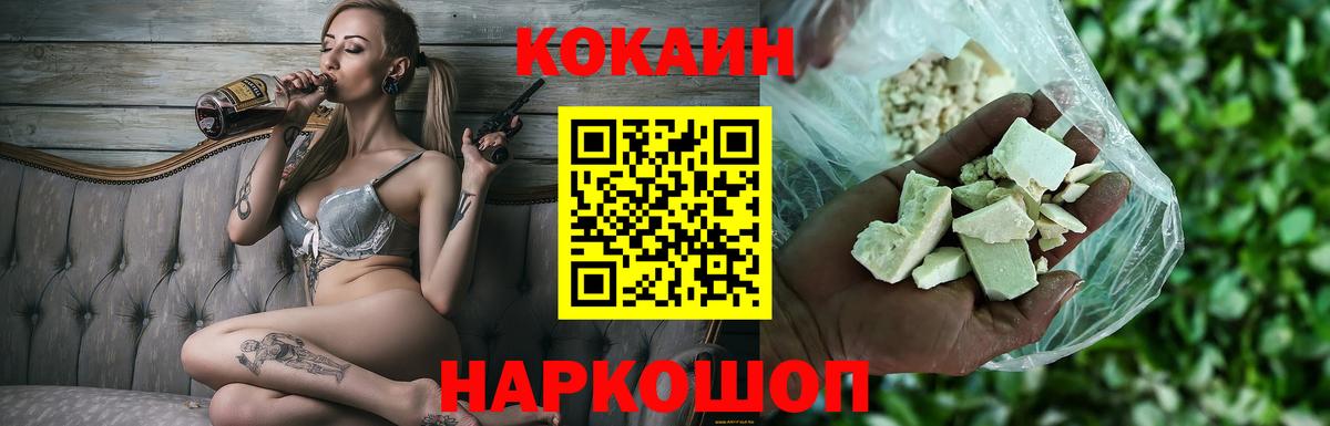 COCAIN FishScale Лиски