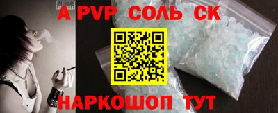 прущий лед Кинель