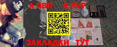 ALPHA-PVP Кимры