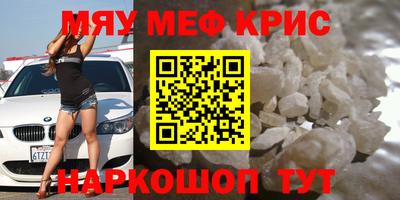 сатива Кингисепп