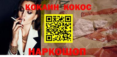 прущий лед Кинель