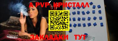 прущий лед Кинель