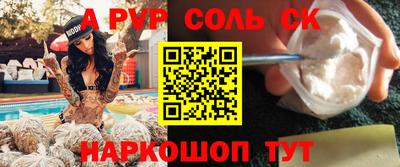 сатива Кингисепп