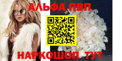 прущий лед Кинель
