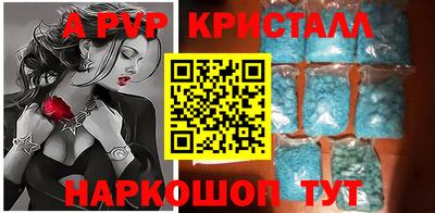 прущий лед Кинель