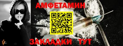 мефедрон Обь