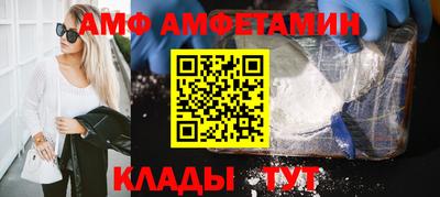 прущий лед Кинель