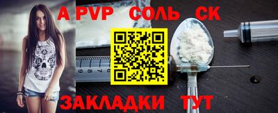 ALPHA-PVP Кимры