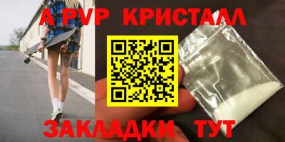 прущий лед Кинель