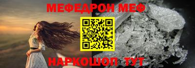 прущий лед Кинель