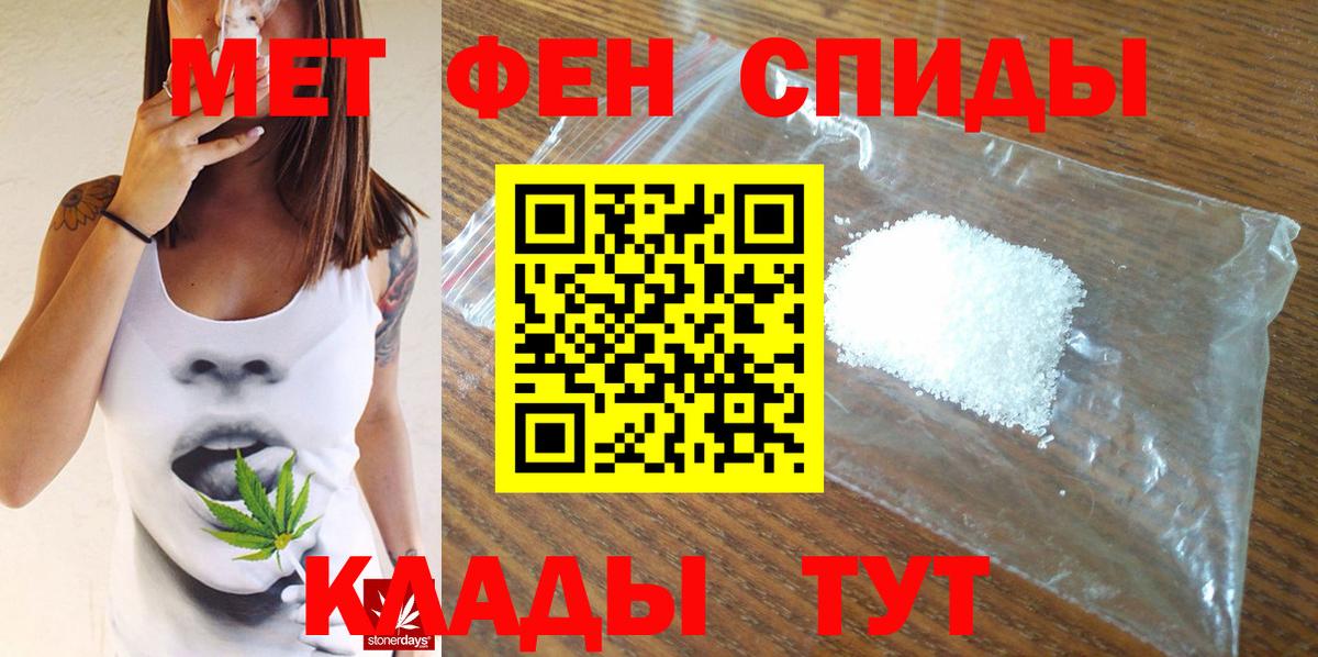 Метамфетамин Декстрометамфетамин 99.9%  Вход с VPN  Лиски 