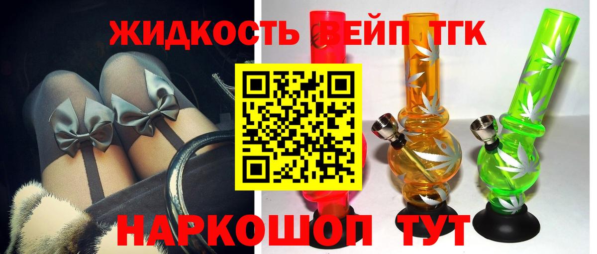 ГАШ  Конопля  Лиски  Мефедрон   Вход с VPN  Где найти наркотики?  Кокаин 