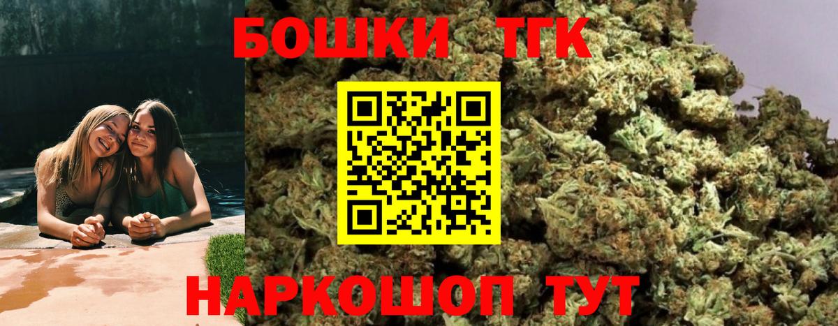 Шишки марихуана White Widow Лиски
