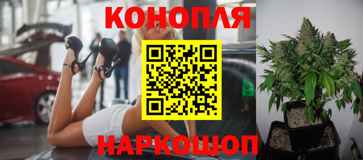 Конопля Bruce Banner  Вход с VPN  Лиски  Бошки Шишки индика 